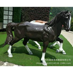 仿真马摆件玻璃钢动物大型落地雕塑户外草坪庭院子装饰公园林景观