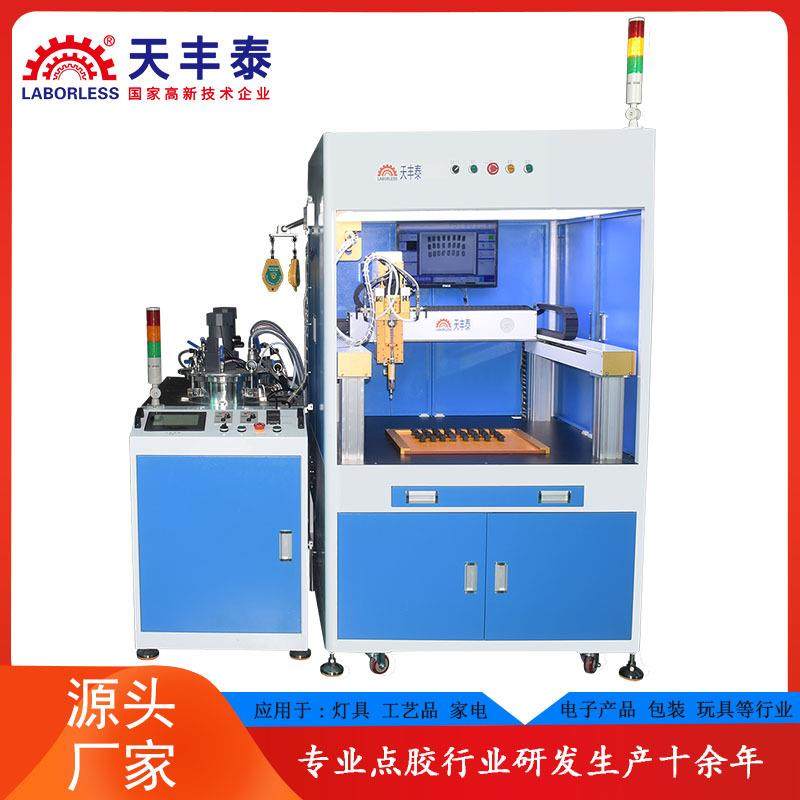 在线式流水线AB灌胶机全景视觉灌胶多方位视觉灌胶精准,畜牧/养殖物资,畜牧/养殖器械,淘宝优惠券,粉丝福利购,淘宝优惠卷