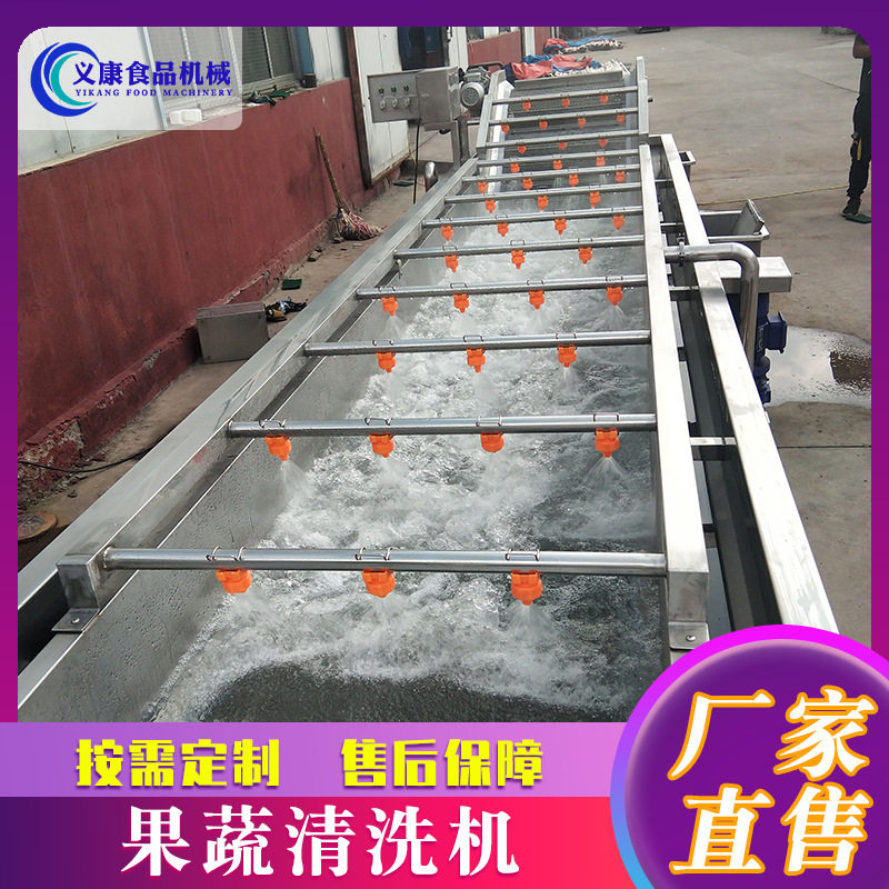 韭菜气泡清洗机黑木耳翻浪清洗设备大型洗菜浸泡池