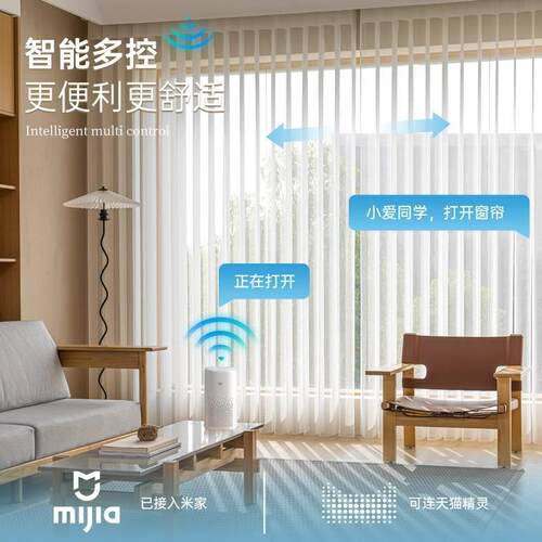 电动梦幻帘客厅阳台隔断落地窗遮光垂直帘竖百叶帘透光不透人窗帘