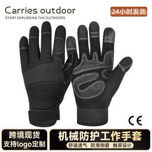 工作劳保手套实用重型机械师手套防滑耐磨索具安全防护手套