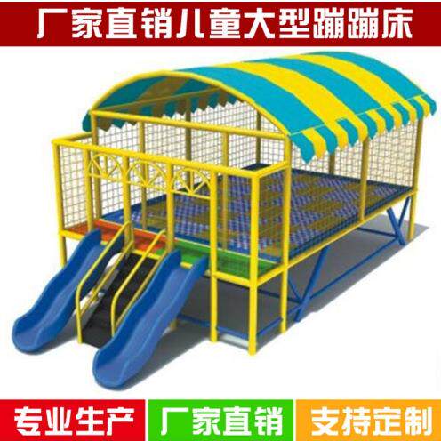 直销幼儿园户外大型室外蹦床小区儿童跳跳床公园游乐场蹦蹦床