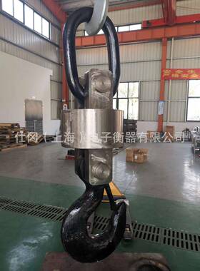 上海仕冈SG-100T电子吊钩秤*可选双环或山字钩无线电子吊秤100吨