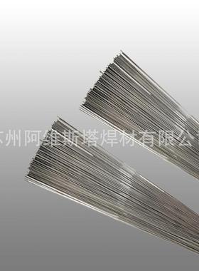 ER312异种钢焊材S31380不锈钢焊丝H15Cr30Ni9合金气保氩弧焊丝