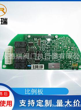 上仪SIT500罗托克执行器比例板GDTek01-10B-1.7