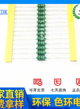 色环电感0510470UH680UH1MH1.5MH1W色码电感直销