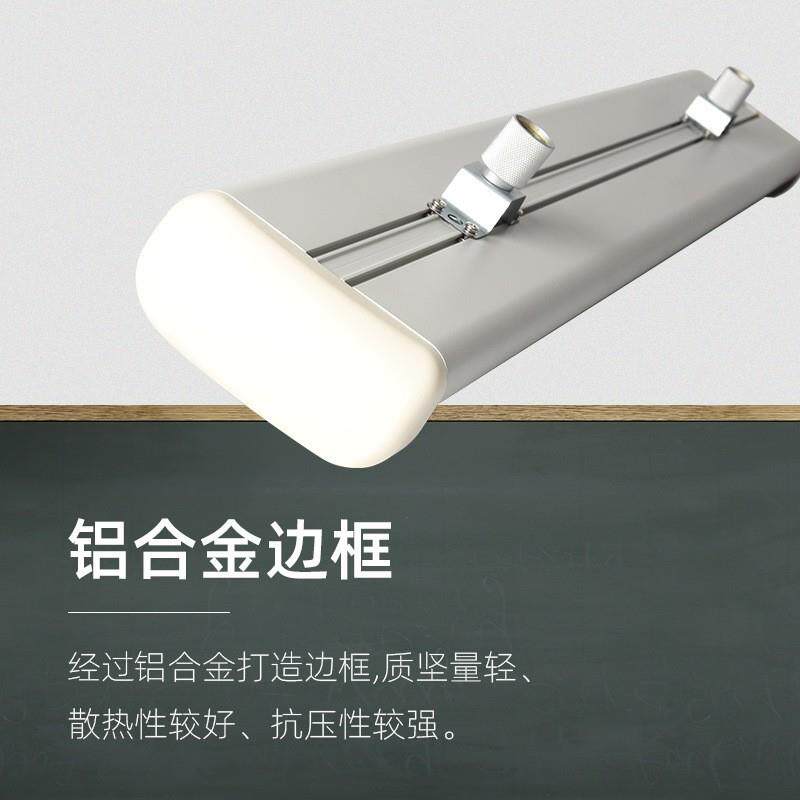 LED黑板护眼教室吊线灯长条灯管学生照明学校白板书写灯具