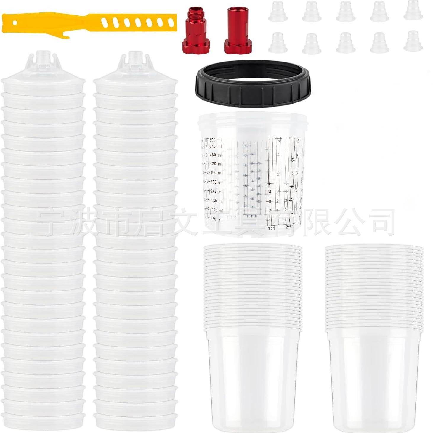 直销一次性油漆杯喷漆杯免洗喷壶油漆调漆杯喷漆枪配件套装