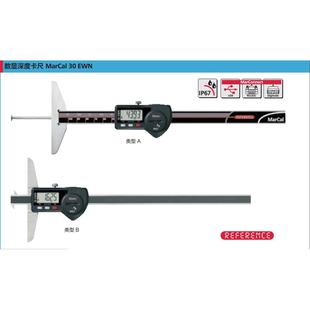 德国原装进口MAHR马尔防水数显深度卡尺30EWN4126512、4126513