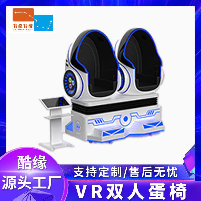 vr双人蛋椅航天太空舱vr体感游戏机9d大型vr游乐设备vr体验馆设备
