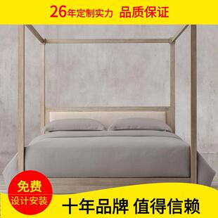 RH新中式简约现代全实木橡木床1.8米卧室原木民宿四柱架子双人床
