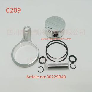 10.2Y 15.2Y4PCS 40P 15.24PCS 制冷压缩机连杆活塞组4PCS