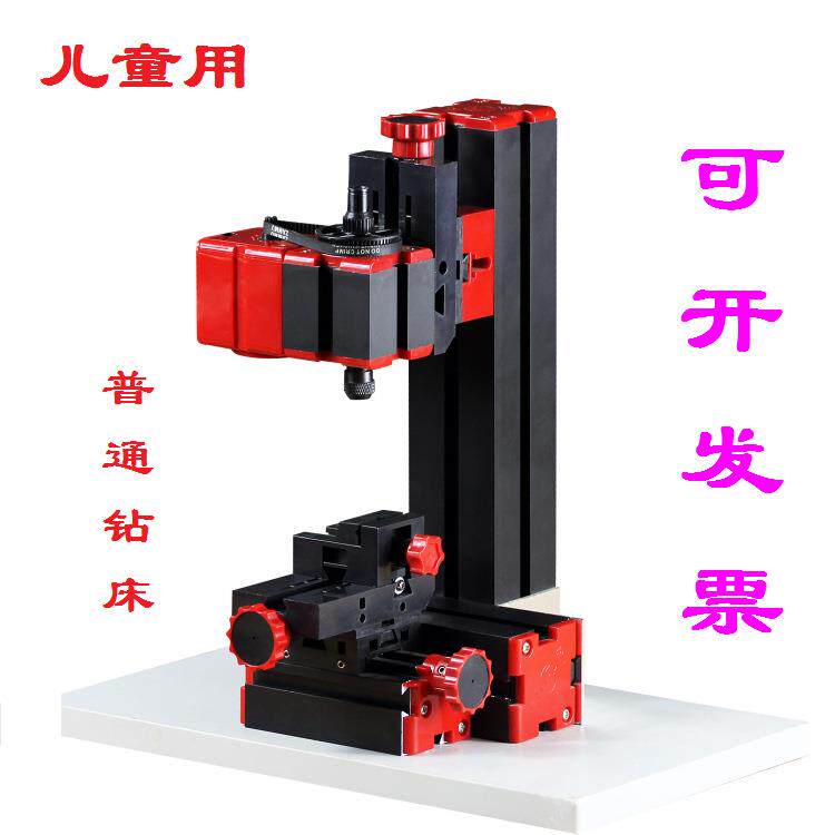 创客木工坊房实验室整体解决方教案材料包机床4合1工具微型普钻床