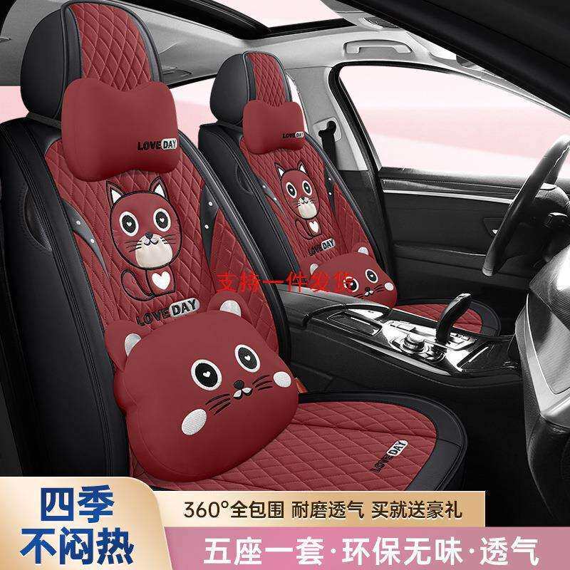 汽车座套马自达3昂克赛拉CX-8CX-30CX-3四季适用全包围皮革坐垫
