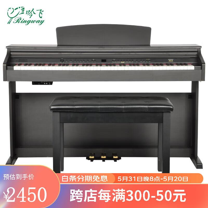 吟飞智能立式电钢琴88键重锤初学者家用电子钢琴SDP-120重锤键盘
