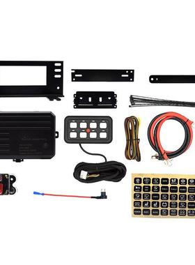 汽车8位改装开关控制盒面板控制系统组合多功能控制盒81400