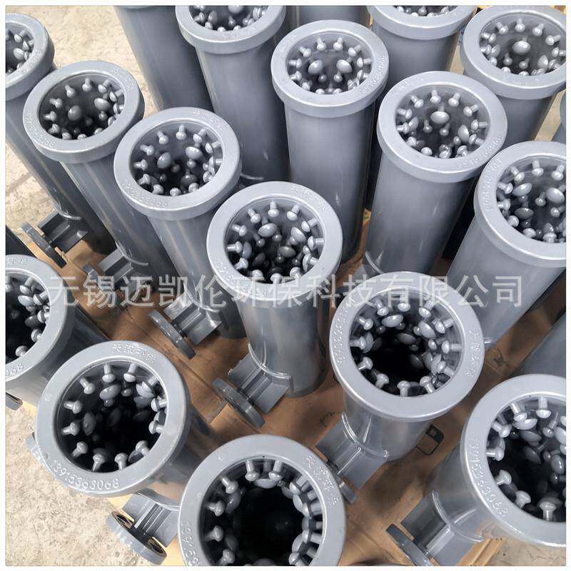 直销旋流曝气器管式微孔曝气器环保旋流微泡曝气机
