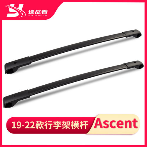 适用于Roof Rack Cross Bars  for 2019 2020 2021 Subaru Ascent