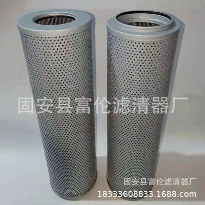 液压油滤芯DFB-H240*10CDFB-H330*10C高压式吸油回油过滤器滤芯