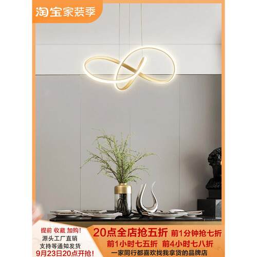 餐厅吊灯简约现代大气家用LED创意个性极简北欧风格网红饭厅灯具