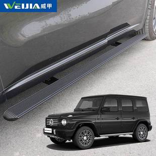 奔驰G级电动踏板ForBensGClassStep自动伸缩智能迎宾侧踏板