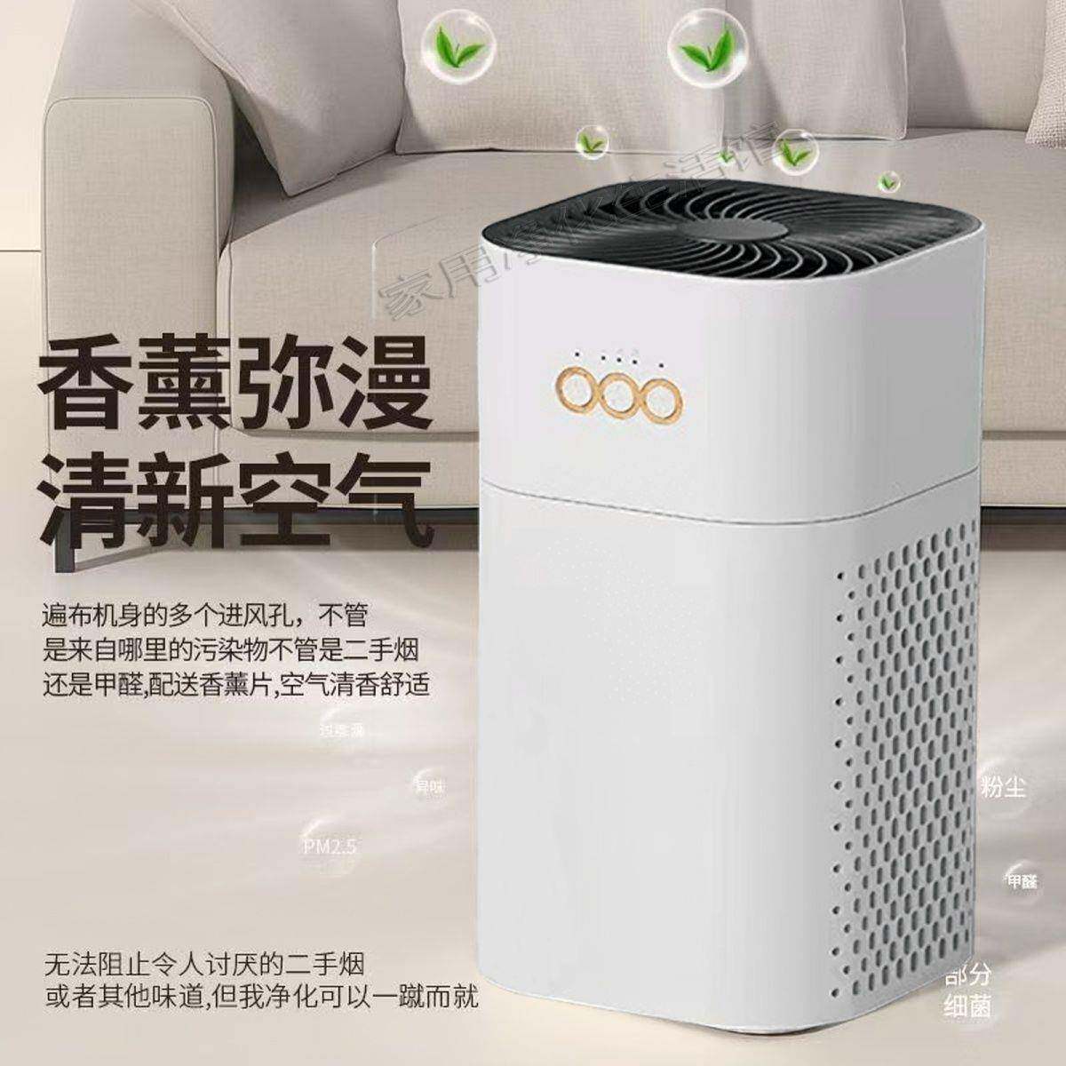 适用米品空气净化器家用宿舍超强除异味除笨除烟负离子净化除菌