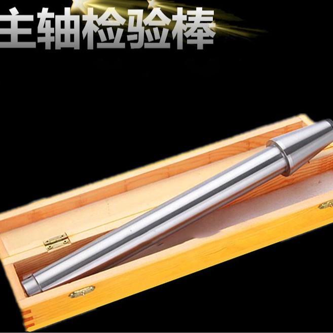 校验棒（JJG884-1994塑料洛氏硬度计检定规程）货号AUBAT-884S