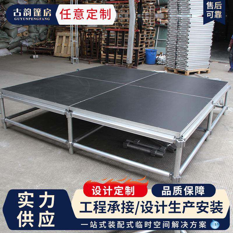 铝合金卡扣舞台活动演出快拼装舞台酒店婚庆舞台