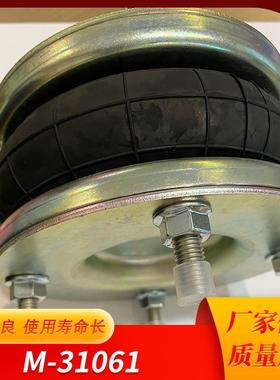 诺冠NORGREN皮囊气缸M/31061空气波纹管皮囊气缸