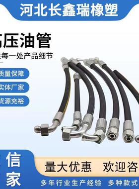 供应高压油管黑色胶管橡胶管高压橡胶软管高压油管易运输耐压