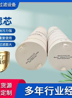 现货销售HC9600FKT08HUE310AN20Z液压油滤芯不锈钢风电滤芯