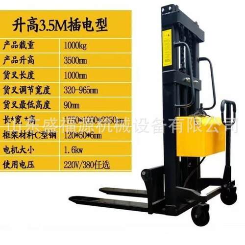 堆高车堆垛车电动叉车工厂港口用小型四轮座驾式前移叉车1吨