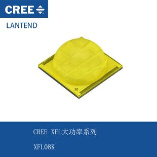 CREE科锐XFL7070灯珠白光1010大功率led灯珠手电筒头灯光源芯
