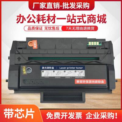 适用奔图P3201DN硒鼓PD310墨盒P3415DNP3201DPD310H打印机P3501