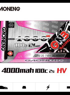 GNB高能4000mAh2S7.6V100C适配1/12漂移车F1遥控车硬壳锂电HV