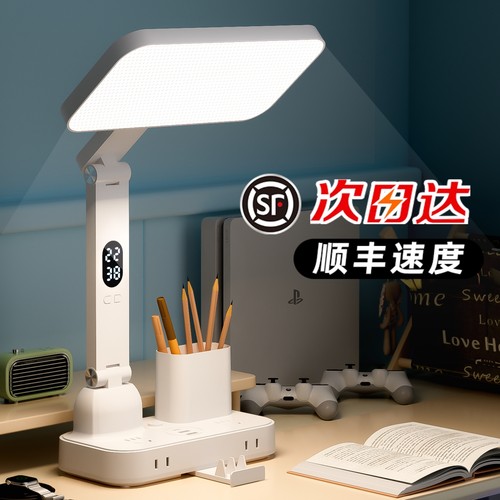 国补30%【顺丰次日】防近视台灯