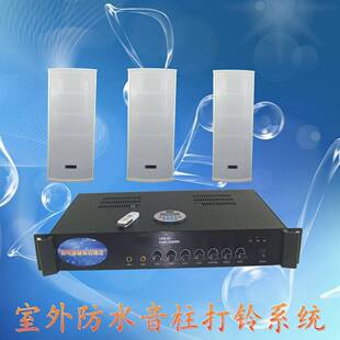 60W学校打铃器全自动音乐电铃220V单位车间工厂音柱喇叭