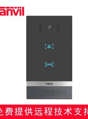 Fanvil视频门禁一体机i61/i62/i63/i64/i66/i67SIP别墅智能可视