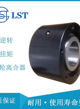 代替椿本逆止器BS110反向凸轮离合器BS135Backstop离合器BS系列
