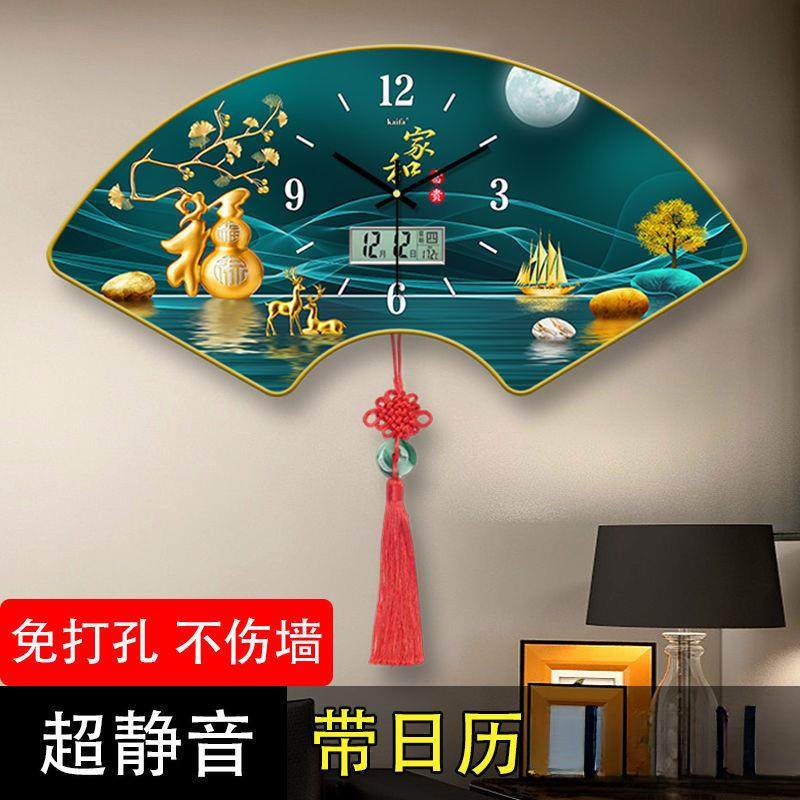 G櫜12024新款墙上挂钟装饰画餐厅钟表免打孔静音挂画客厅