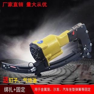 直销夹码枪沙发床垫弹簧夹码枪木工固定钉枪M66