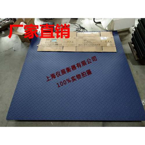 联网4G通讯电子秤可实时传输数据对接ERP系统地磅秤供应