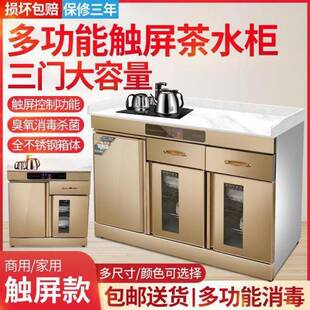 包厢大理石台面茶水柜消毒柜商用茶吧机带抽屉消毒柜餐厅配餐边柜