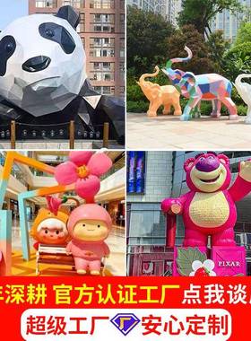 大型卡通人物雕塑户外商业美陈打卡爬墙玻璃钢公仔IP小品装置