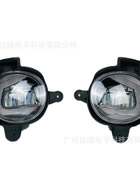 适用于2011款~Vigo雾灯丰田老款vigo改装LED雾灯丰田雾灯