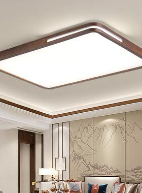 新中式吸顶灯客厅餐厅灯led胡桃木餐厅三室一厅灯具组合全屋套餐