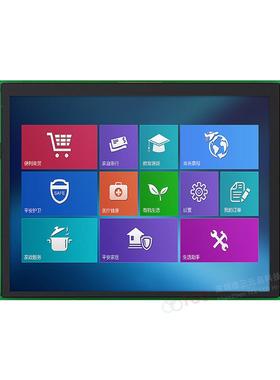 10.4寸TFT液晶屏800x600电阻触摸350亮度RGB接口50pin工业显示屏