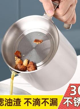 热卖家用滤油壶不锈钢304大容量2000ML隔渣猪油瓶黑色储油罐