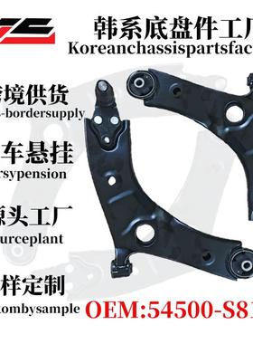 汽车配件生产控制臂摆臂悬挂适用于54500S8100帕里斯蒂车下摆臂