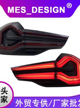 适用宝马新款X3G08G01尾灯灯罩灯壳LED尾灯总成老款改新款悬浮